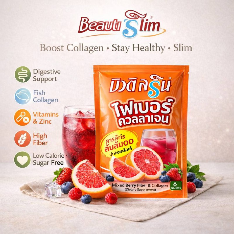 Beauti Srin Fiber Collagen Drink box