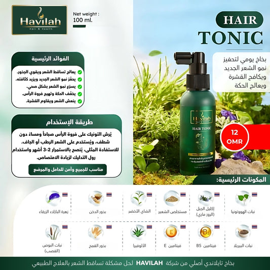 Havilah Hair Tonic Spray 100ml