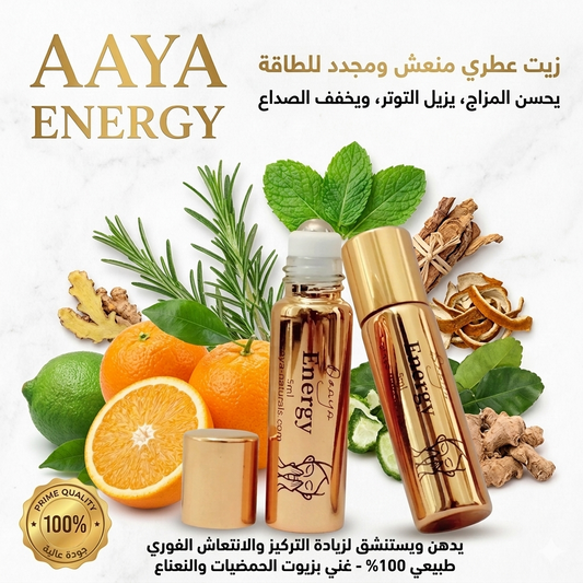 Araya Energy Natural Cooling Oil 8ml